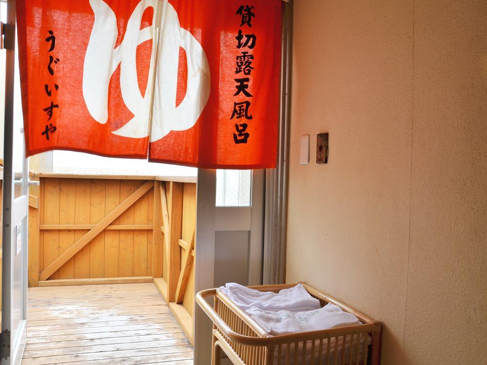 Uguisuya Ryokan Unzen Esterno foto
