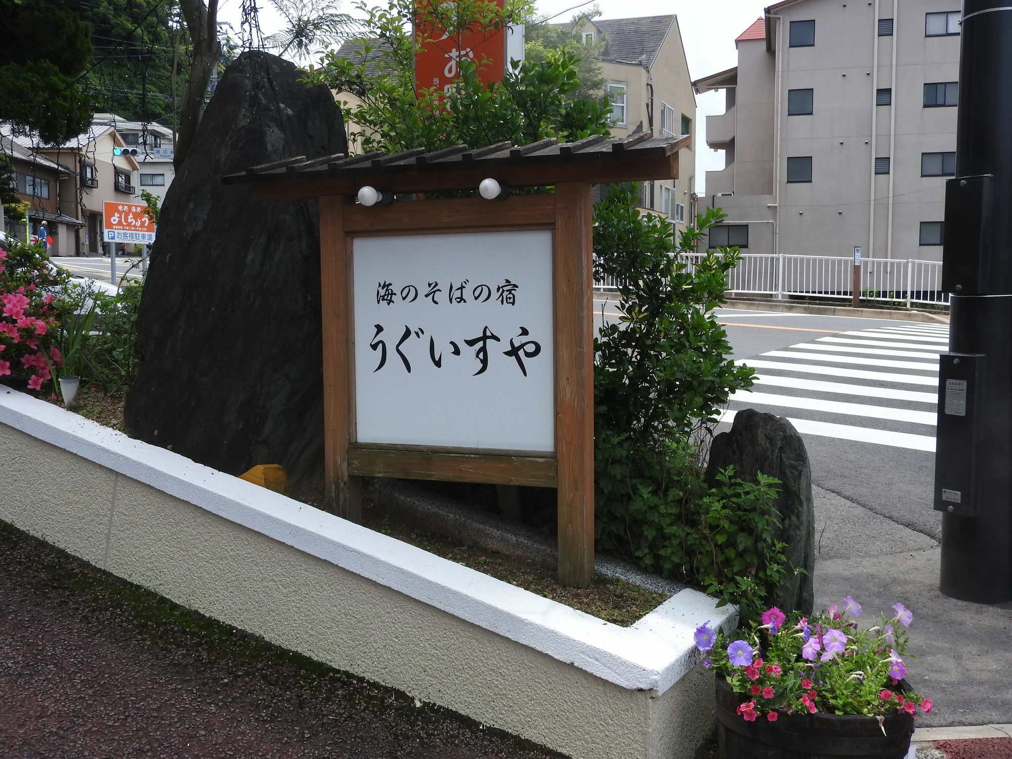 Uguisuya Ryokan Unzen Esterno foto